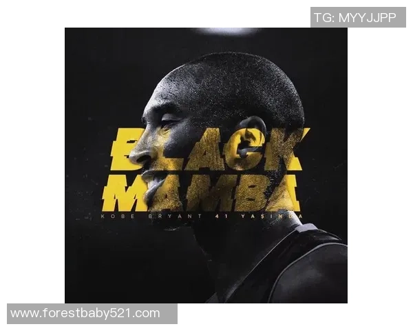 科比粉丝热爱足球明星的背后故事与激情碰撞 科比粉丝热爱足球明星的背后故事与激情碰撞