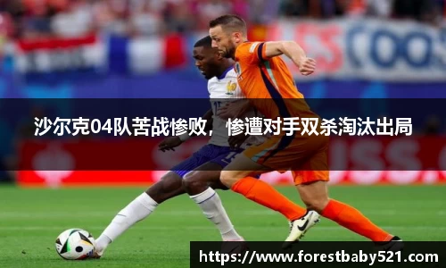 易游体育