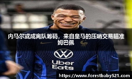 yy易游