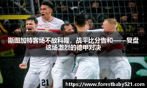 易游体育