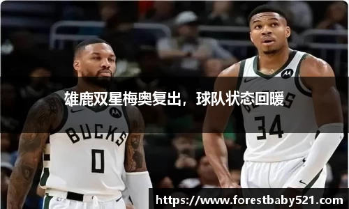 yy易游