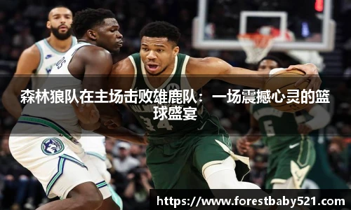 易游