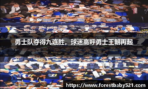 yy易游