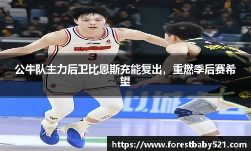 易游