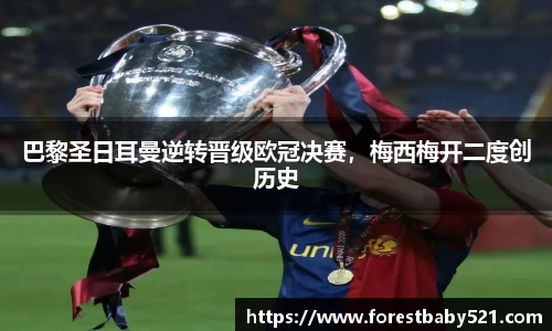 米乐YY易游