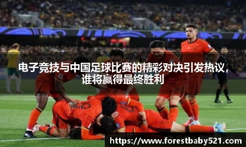 易游体育