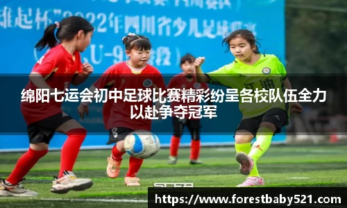 易游体育