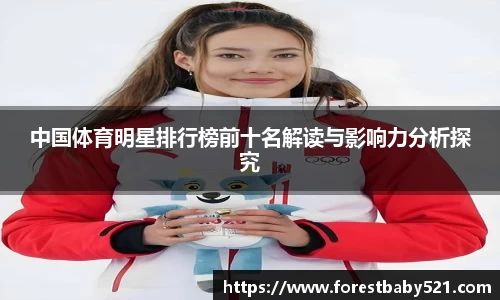 易游