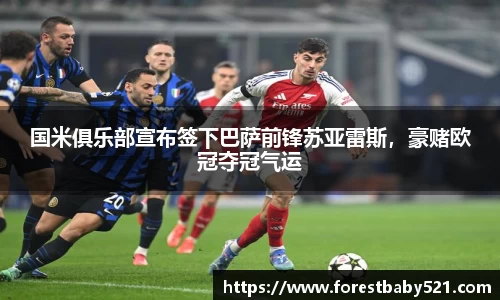 易游