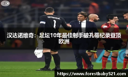 易游体育