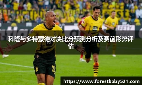 易游体育