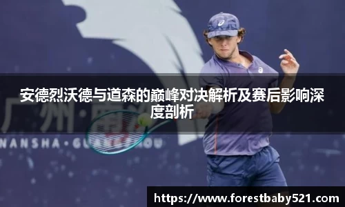 易游体育
