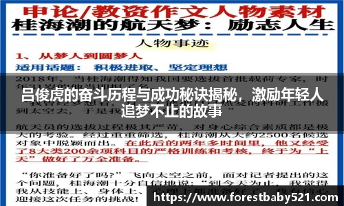 易游
