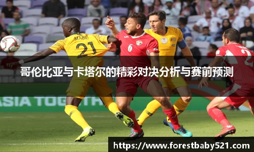 易游体育