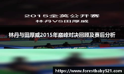 yy易游