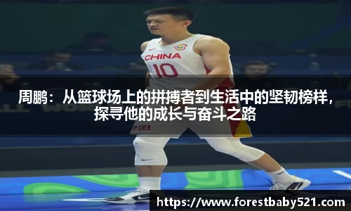 易游