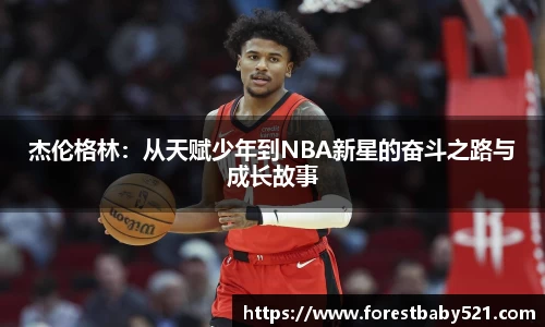 易游