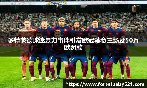 yy易游
