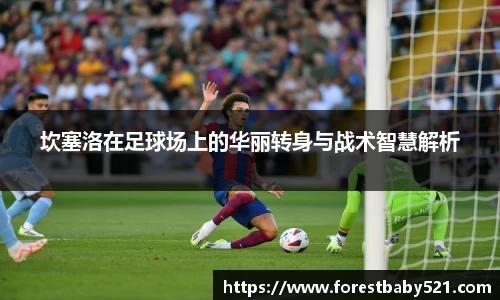 易游体育