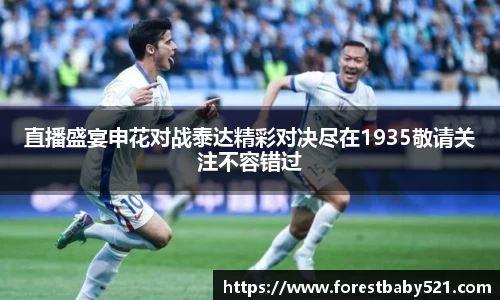 yy易游