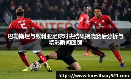 易游体育