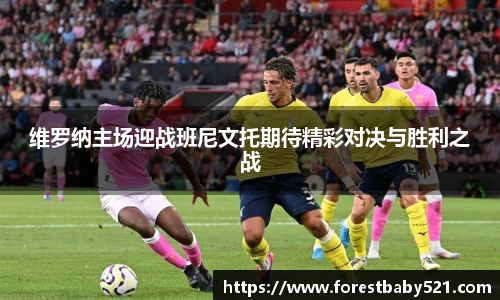 易游