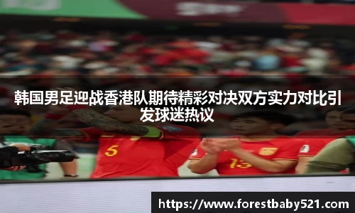 易游体育
