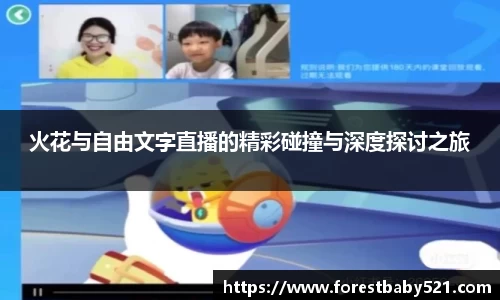 易游