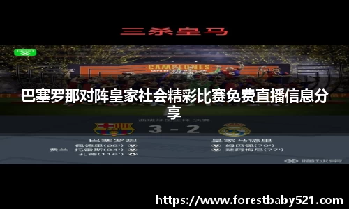 易游