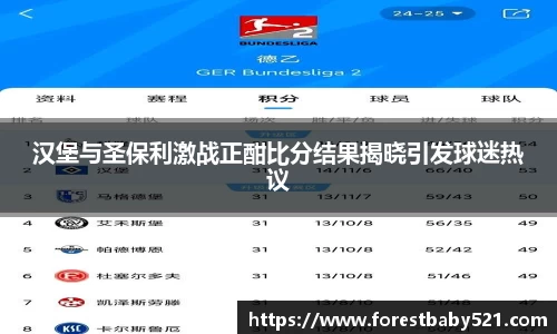 易游体育
