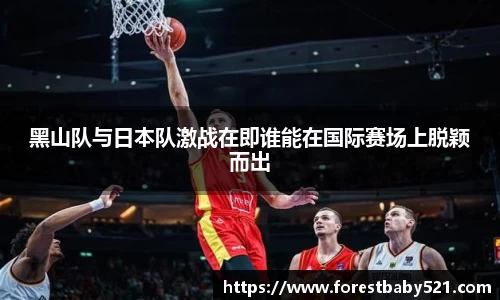 易游体育