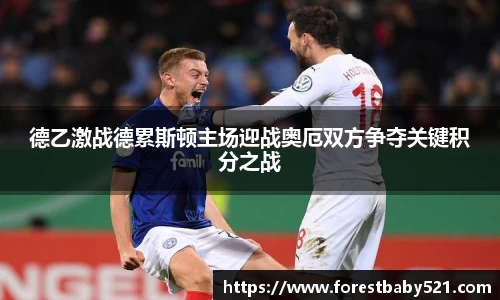易游