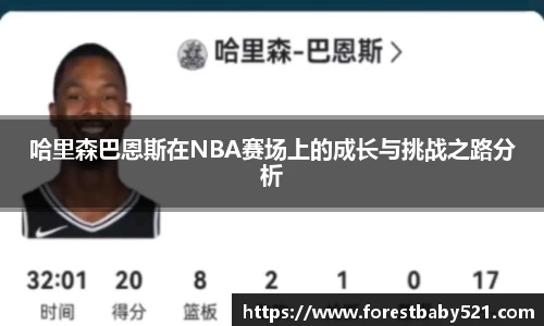 yy易游