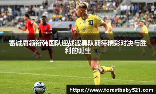 易游
