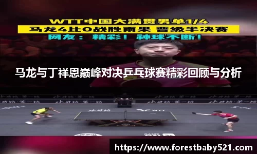 易游