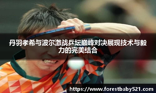 yy易游