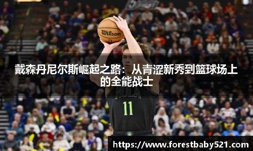 易游