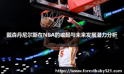 易游