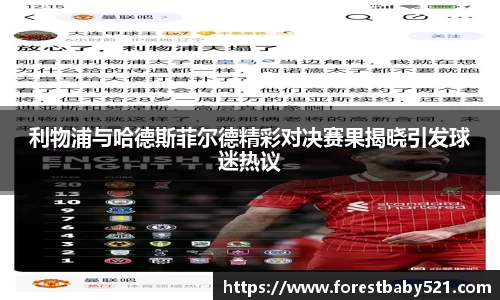 易游