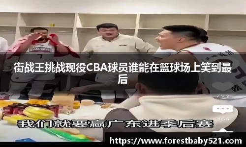 易游体育
