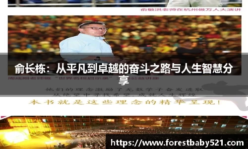 易游体育