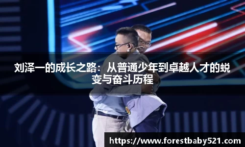 yy易游