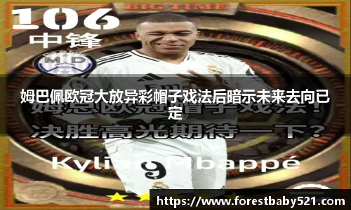 易游