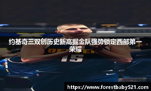 易游