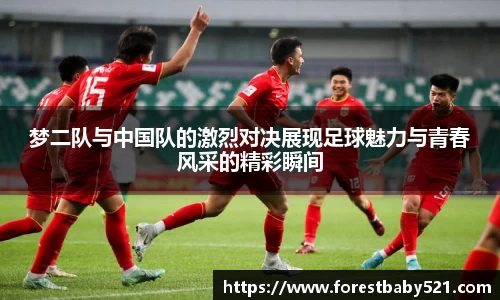 易游