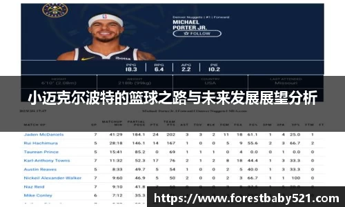 易游体育