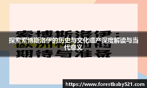 易游体育