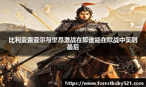 易游体育