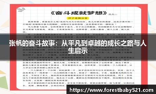 米乐YY易游