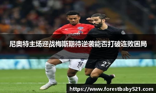 易游体育